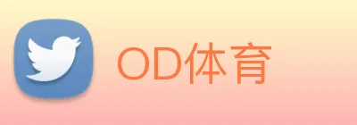 OD体育 Logo